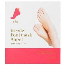 Holika H Baby foot mask